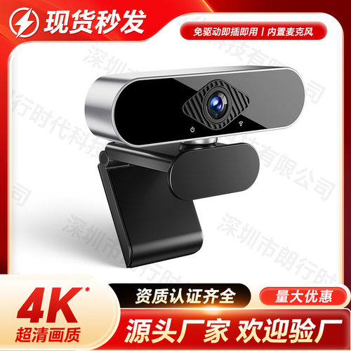 2026新款新款源头工厂电脑高清