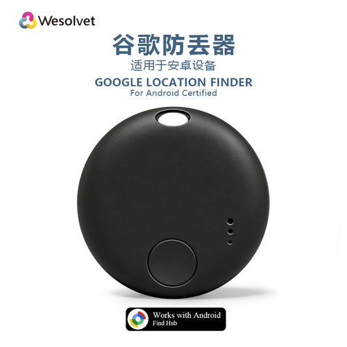 2026新款源头工厂出口Android安