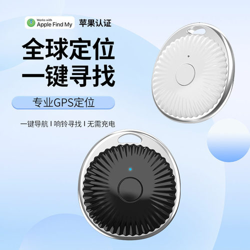 26新款适用于苹果防丢器FindM