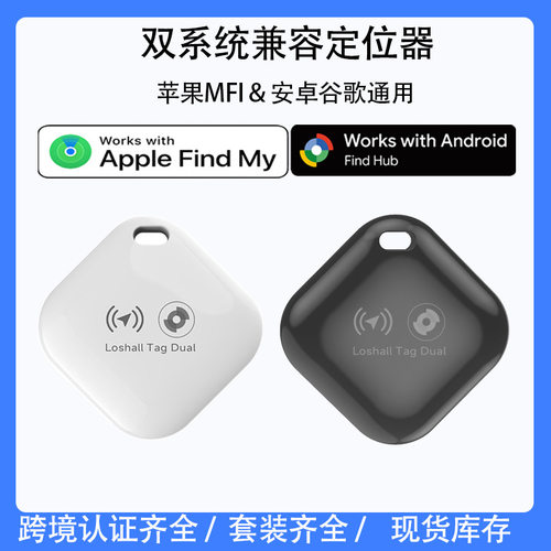 2026新款新款出口适用苹果安卓双