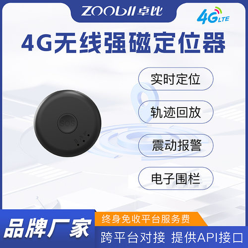 26新款圆形车载4g无线定位器人