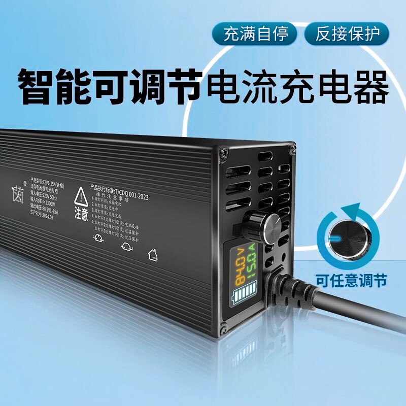 3.2V磷酸铁锂22串锂电池电瓶充电器80.3V2A3A4A5A6A电动车充电器
