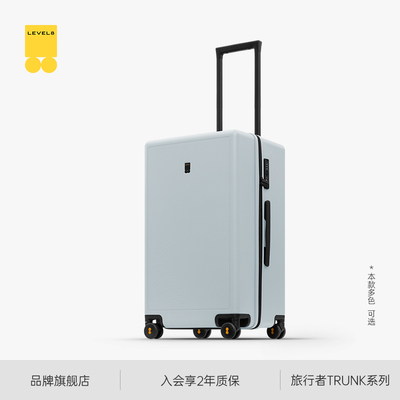 地平线8号行李箱新款trunk大容量箱子24英寸深仓整理拉杆箱密码箱