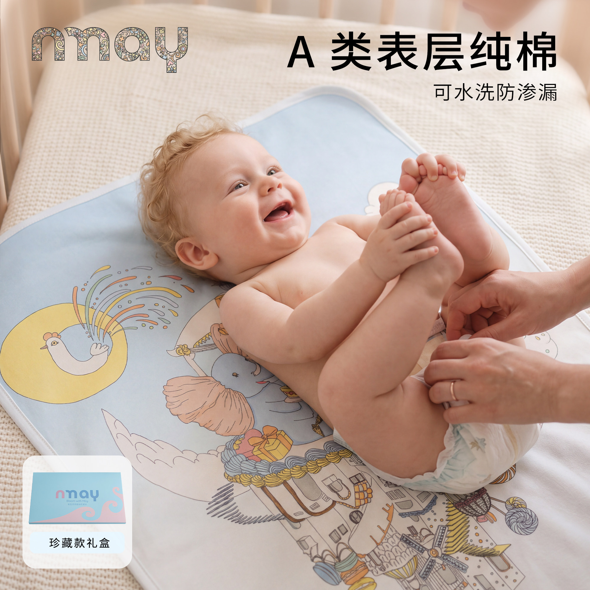 nmayA类纯棉防水可洗婴童床垫
