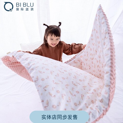 德国nmay全棉婴儿豆豆被套盖毯