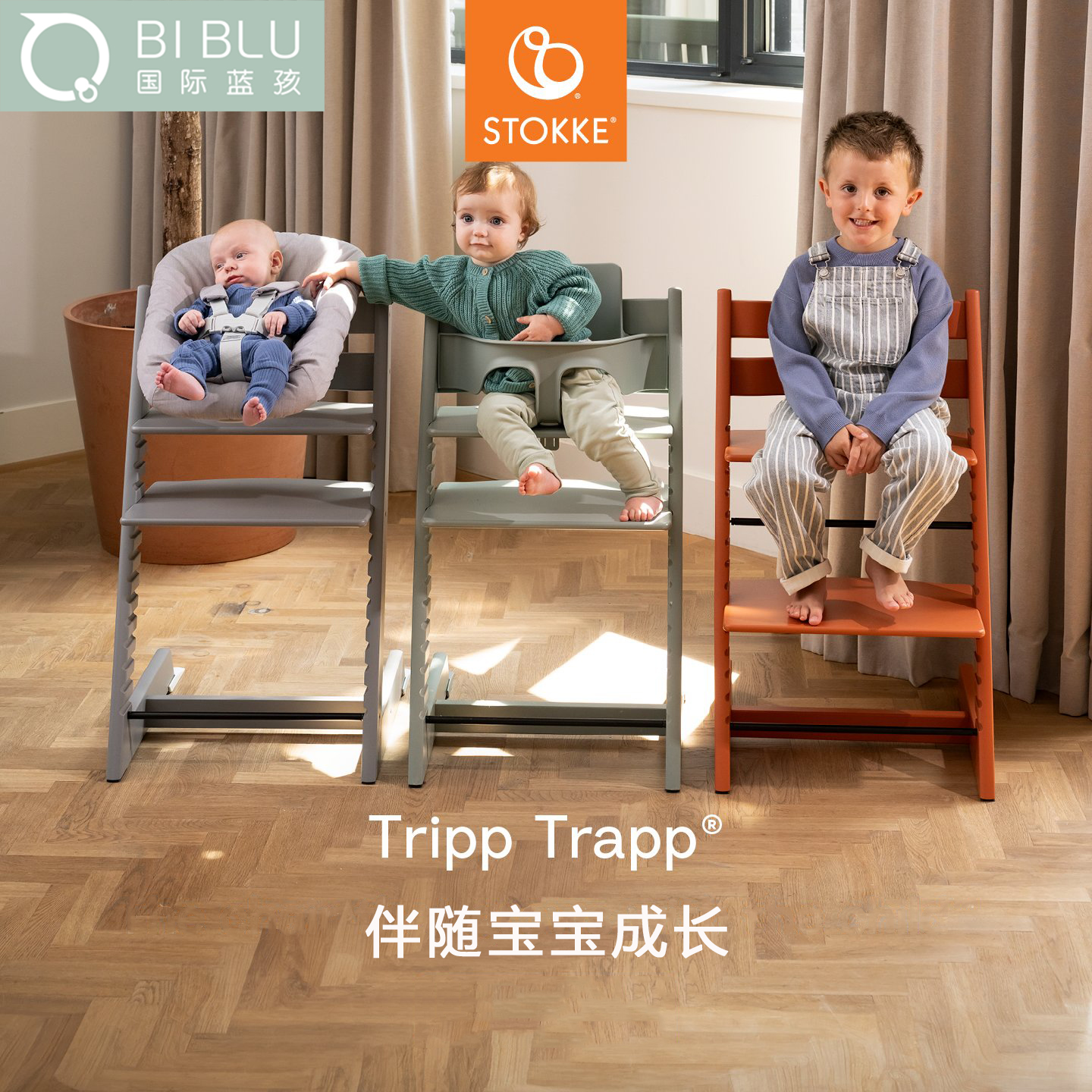 可调节实木儿童餐椅新生儿送坐垫