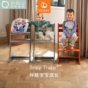 Stokke餐椅6件套装tripp trapp宝宝成长家用儿童实木餐桌新生儿用
