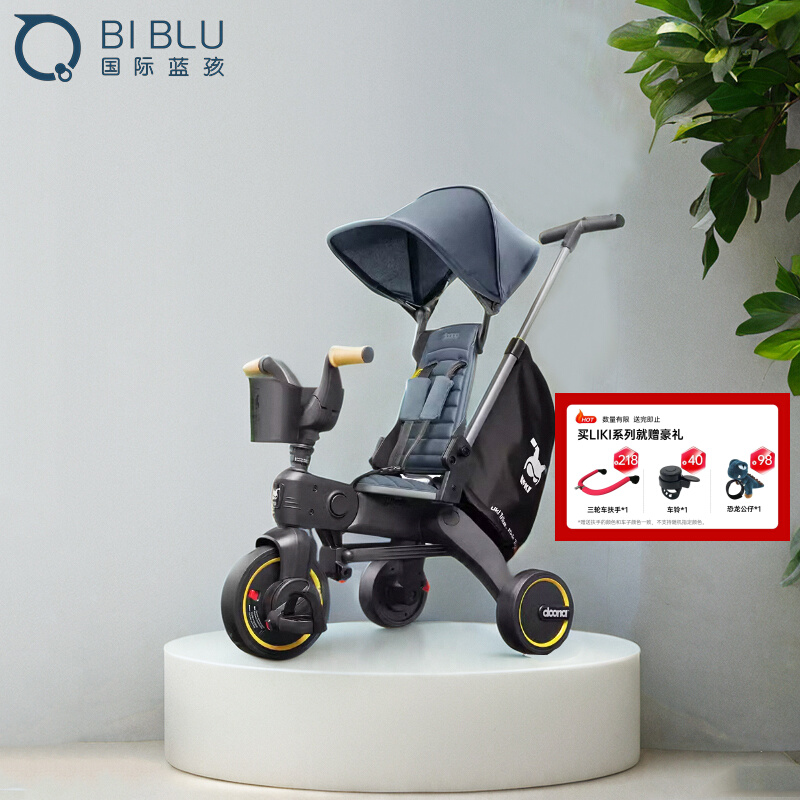 溜娃神器手推车doona儿童三轮车