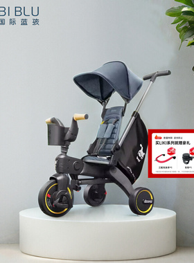 Doona Liki S5婴儿手推车宝宝儿童三轮车1-3岁溜娃神器脚踏S3折叠