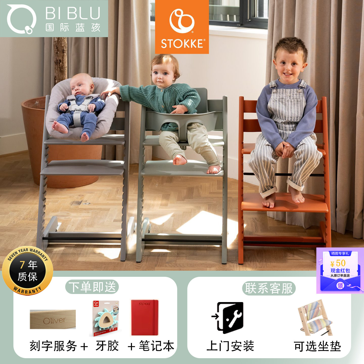 Stokke餐椅5件套装tripp trapp宝宝成长家用儿童实木餐桌六件套