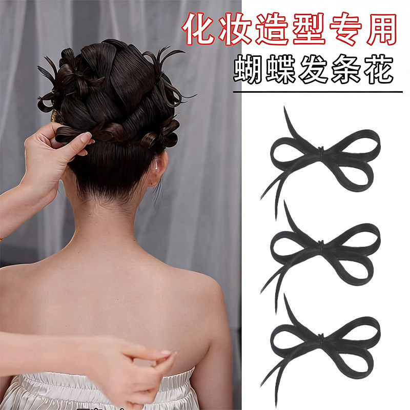 新中式假发纯手工预制蝴蝶结假发懒人发包发条花女化妆师秀禾造型