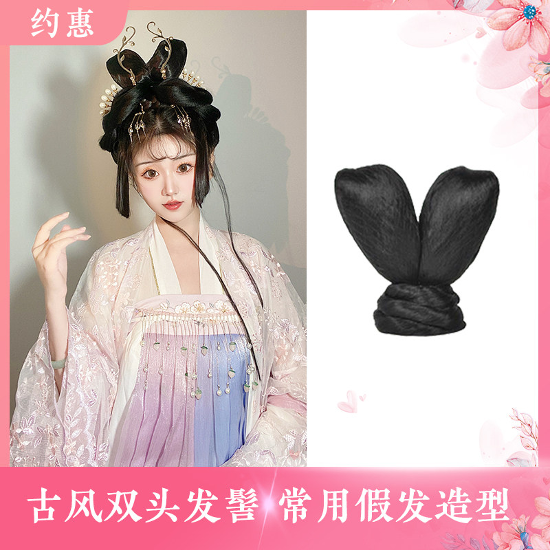 古风汉服假发包古装唐朝造型双头发髻影楼拍摄演出襦裙丸子头发包