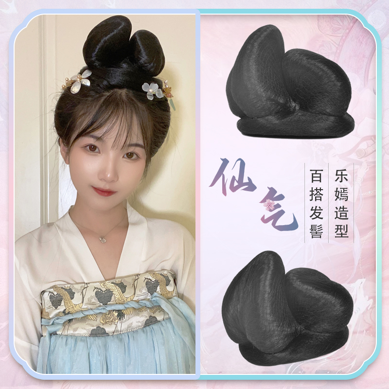 汉服假发长歌行乐嫣发髻可爱唐风发型双头发髻古风拍摄软垫发包