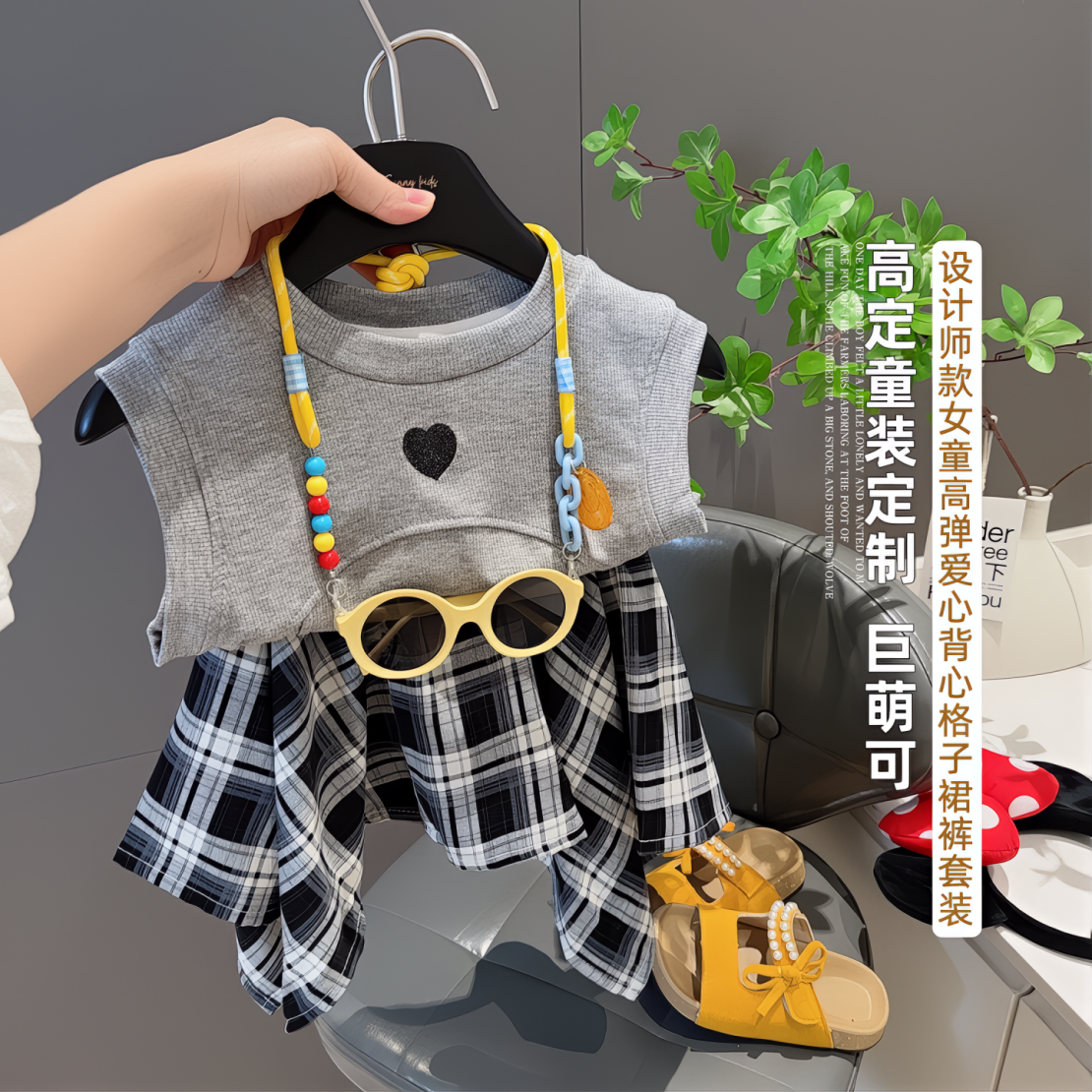 儿童夏季洋气衣服宝宝洋气套装88新款背心裙套装女童无袖外穿时髦