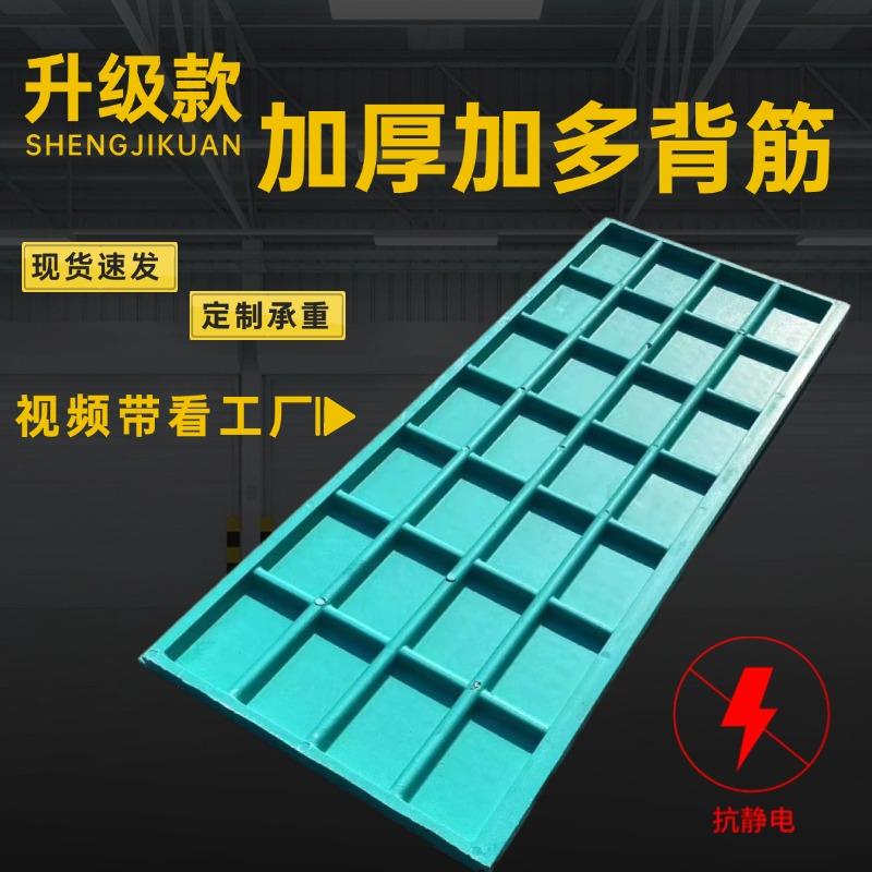 玻璃钢电缆沟盖板复合树脂井盖