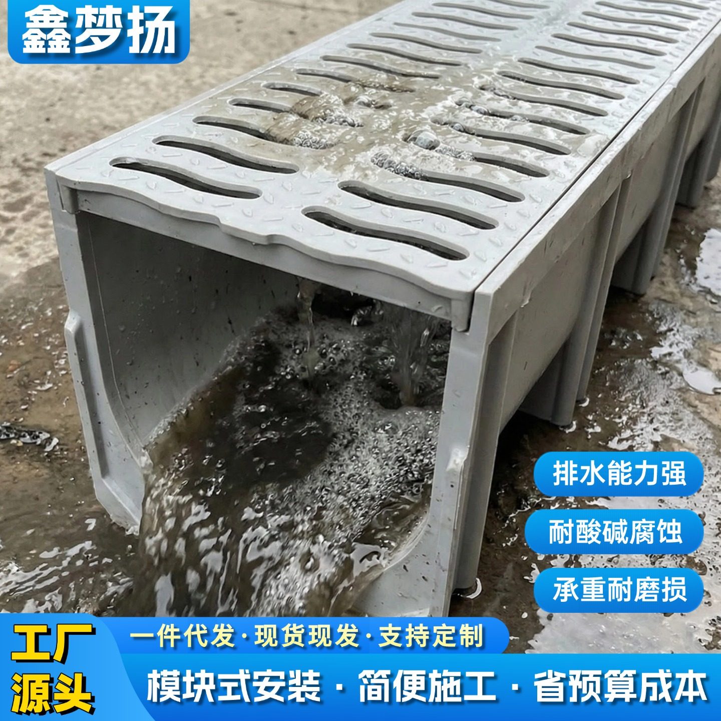 树脂排水沟U型槽盖板成品屋檐庭院天沟厨房玻璃钢农田灌溉排水渠,基础建材,排水沟槽/盖板,淘宝优惠券,粉丝福利购,淘宝优惠卷