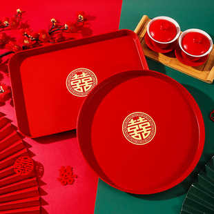婚庆果盘家用干果盘子结婚盘红色塑料喜糖瓜子中式婚礼用茶盘喜事