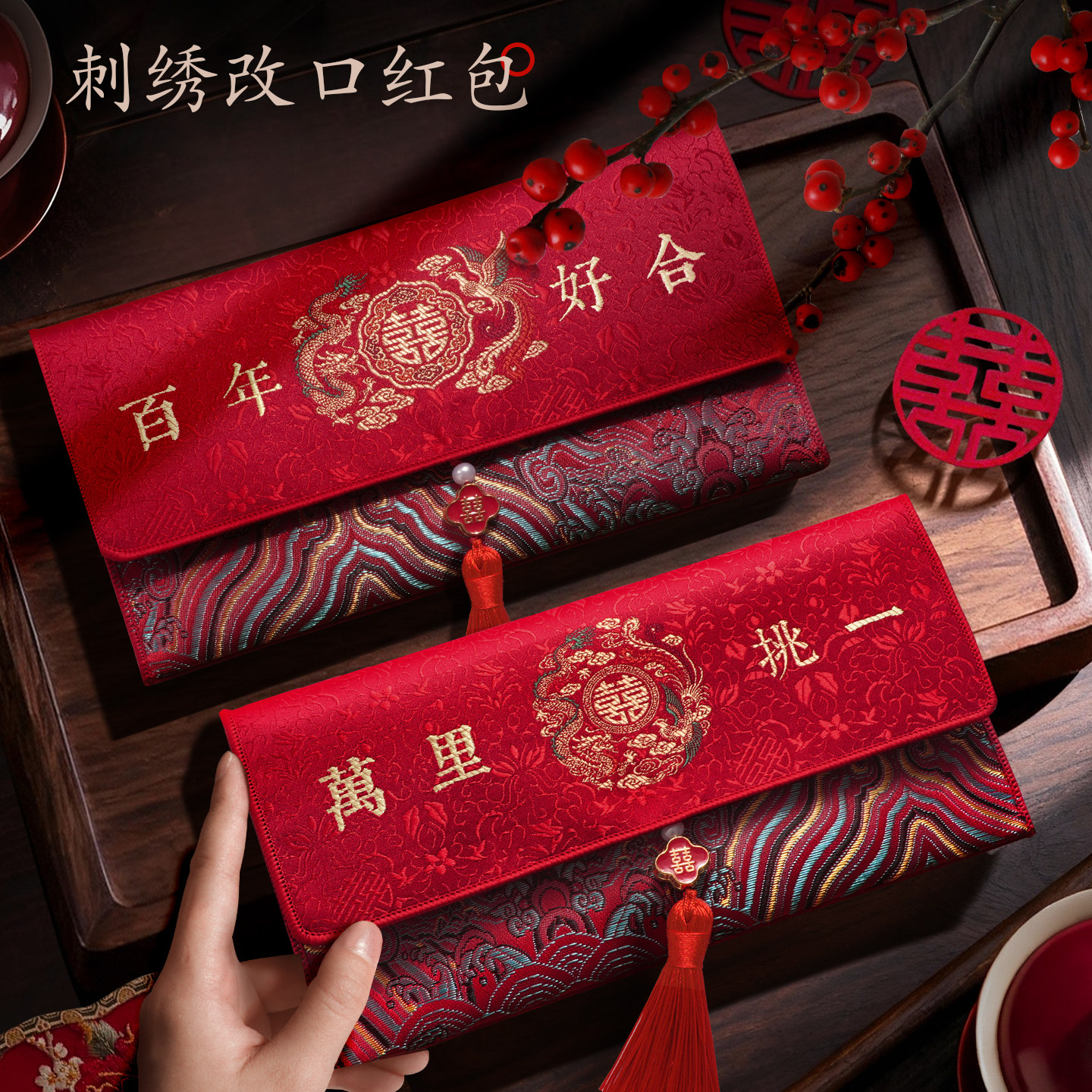 【26新款】改口红包万元结婚订婚图片