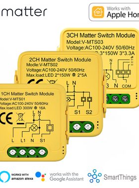 Matter智能开关通断器模块兼容Homekit/谷歌/smartThings/亚马逊