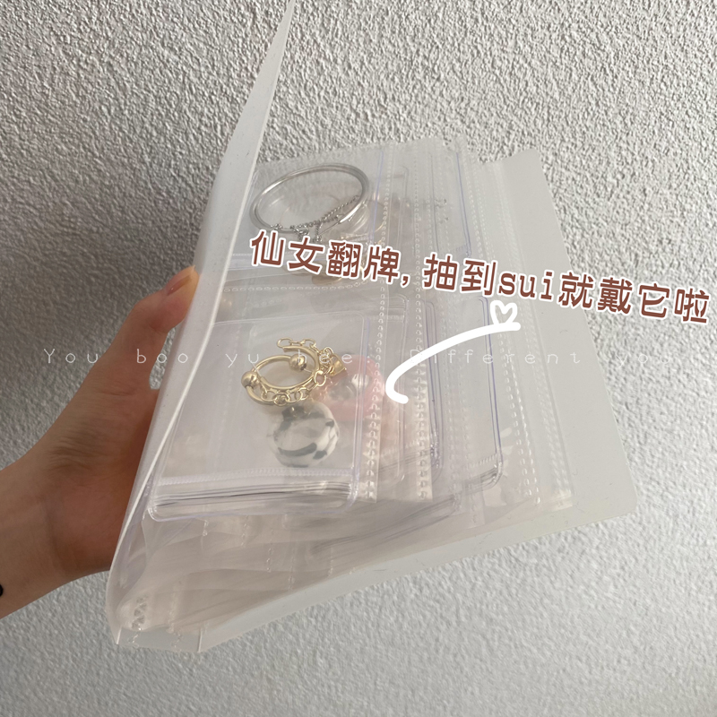 pvc透明防氧化袋子便携收纳册