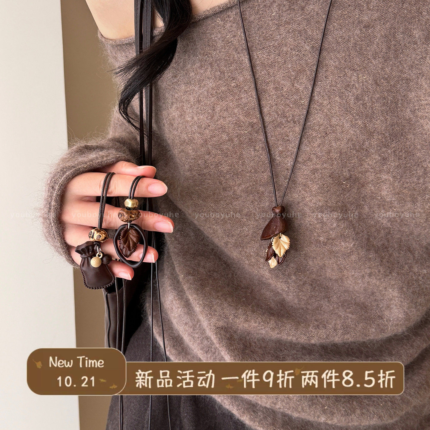 新中式不规则树叶吊坠项链女2026秋冬新款小众设计毛衣链长款配饰