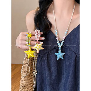 多巴胺彩色海星陶瓷串珠项链女款海边度假风星星挂绳吊坠精致配饰