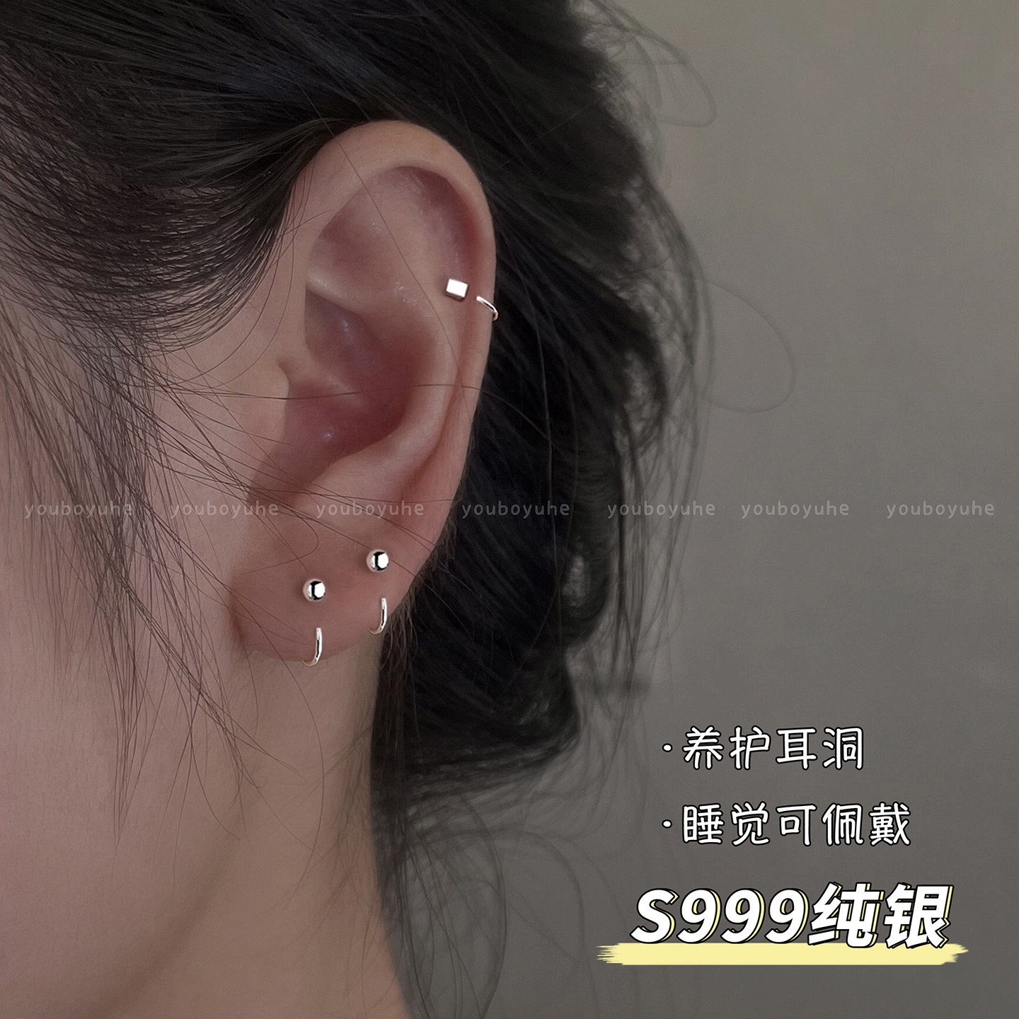 999纯银素圈豆豆耳环女睡觉免摘养耳洞耳钉独特设计日常百搭耳饰