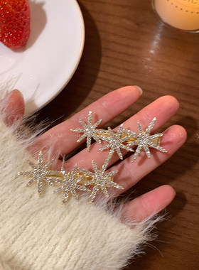璀璨八芒星锆石发夹新款精致发饰
