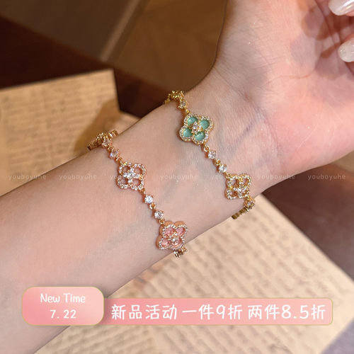 闪锆花瓣四叶花轻奢高级感手链