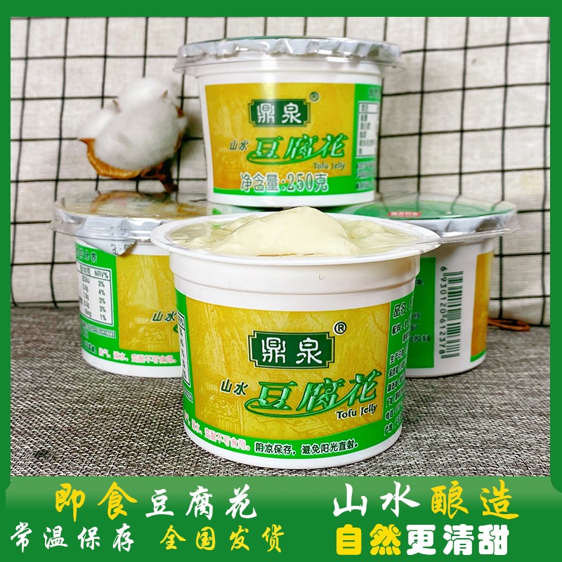 即食鼎泉山水豆腐花客家原味