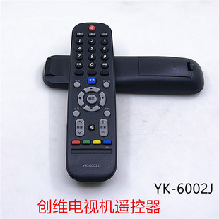60003J 创维电视机遥控器通用YK 6019J 60005J 6013J6019H 60002J