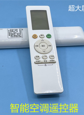 美的华凌空调遥控器RN10L2(B2HS)/BG-H通用N8HE1 HA3新款空调遥控