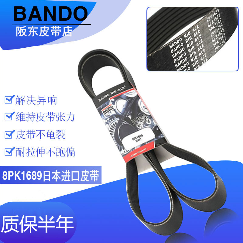 挖掘机配件小松200240风扇皮带