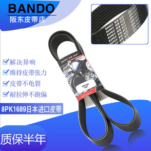 挖掘机皮带 小松200-6 220-6风扇皮带 8PK1689/8PK1690发动机皮带