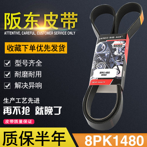 小松PC200-7发动机风扇皮带