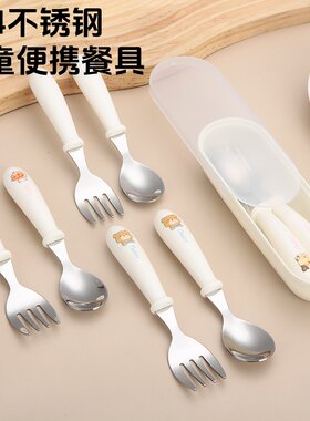 北欧卡通304不锈钢儿童餐具