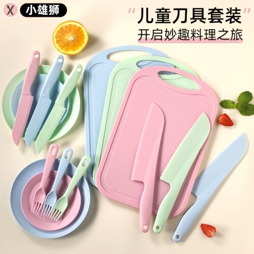 幼儿园教学套装安全塑料不伤手