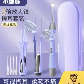 儿童发光耳勺带灯可视挖耳神器宝宝安全专用硅胶软头带灯采耳工具