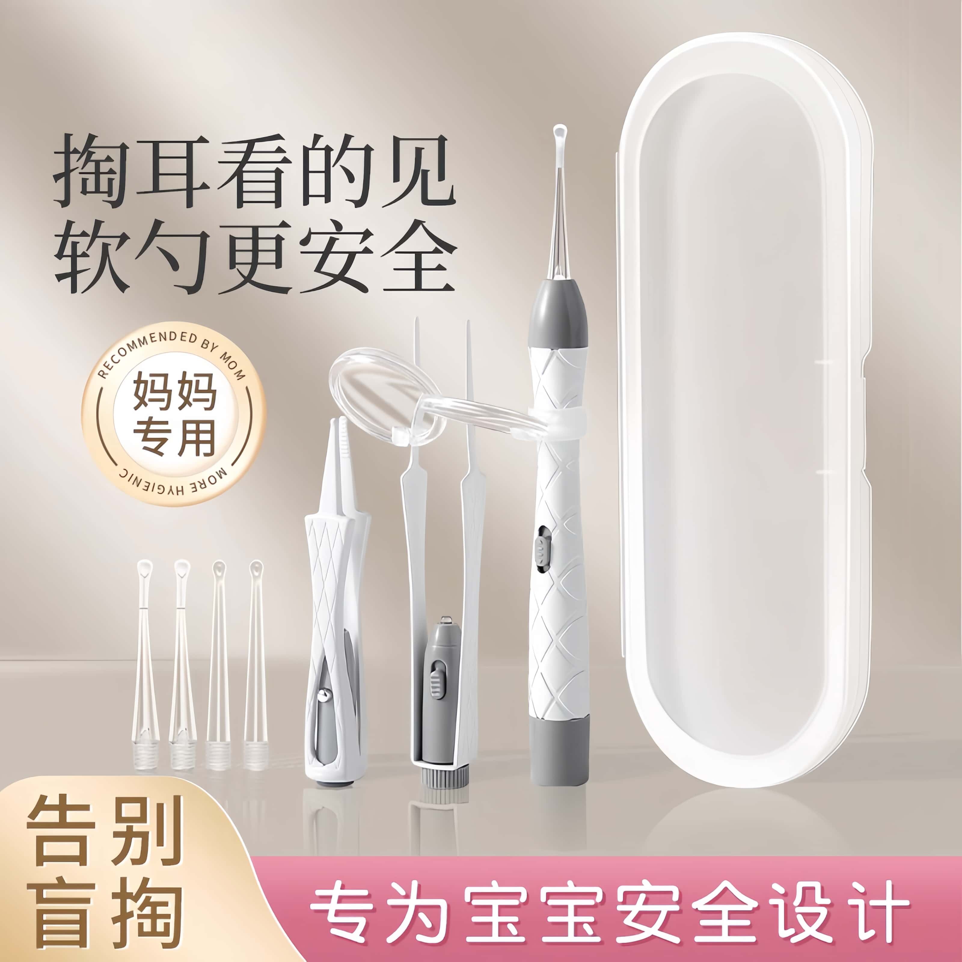 儿童发光耳勺婴儿专用掏耳朵硅胶软头宝宝掏耳屎带灯发光掏耳神器