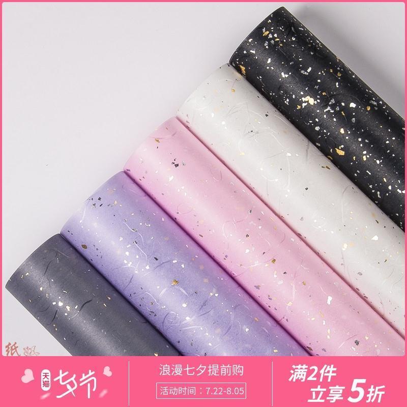 Birthday gift waterproof wrap book cover paper wrap flowers