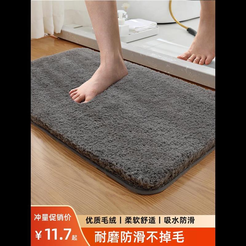 Floor Mat Entrance Doormat Floor Rug Anti-slip Door Mat地垫-封面