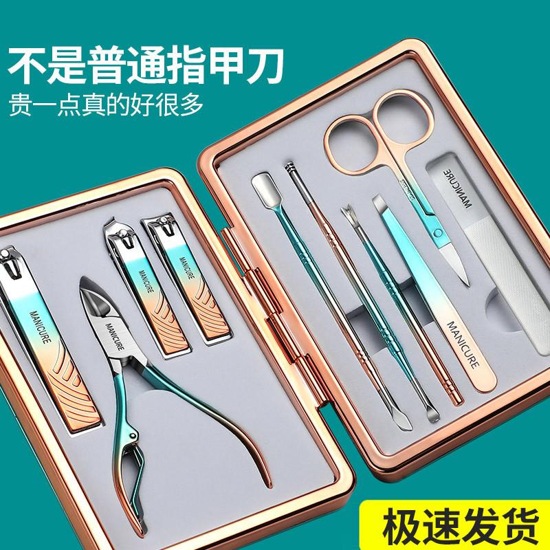 Nail Clipper Manicure Set Nail Cutter Scissor Cuticle Nipper