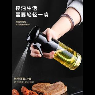 Oil Spray Bottle Cooking Baking Vinegar Sprayer Barbecue Spr