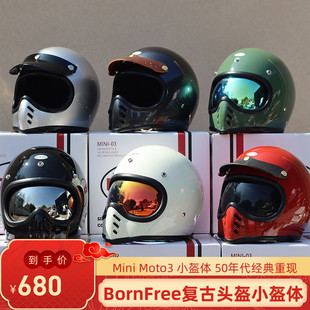 飾 Bornfree頭盔復古山車帽MiniMoto3小體機車全盔尖嘴哈雷chief裝