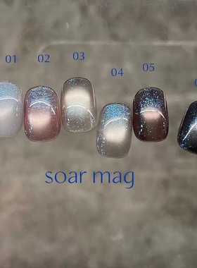2025日本进口 CLETO 东京11月展会 soar mag 玻璃珠猫眼胶 甲油胶