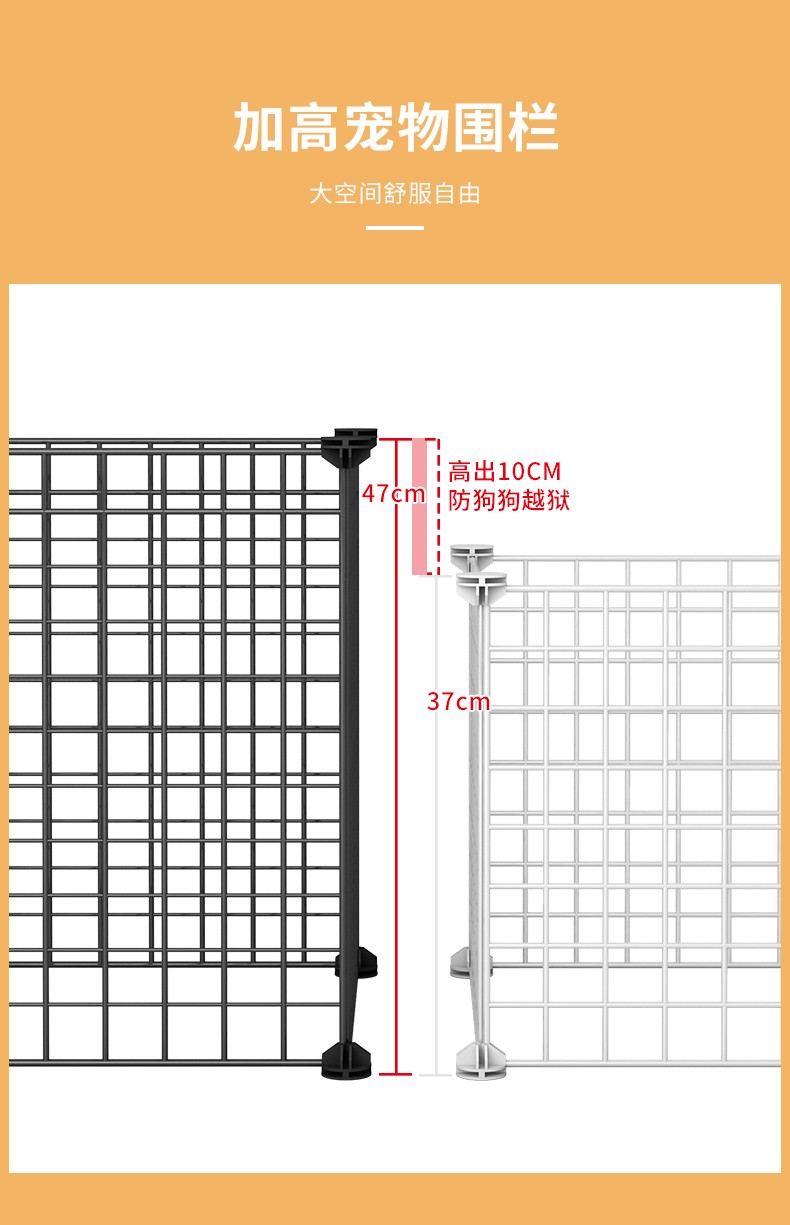 小兔兔子围栏宠物室内外专用散养殖放风豚鼠猫狗笼子家用窝特大号