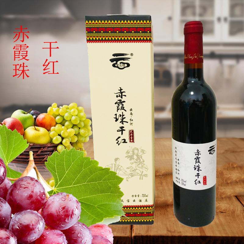 云南红酒弥勒葡萄酒赤霞珠原汁干红原瓶东风魂葡萄酒礼盒包装