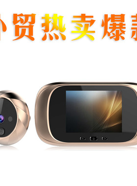 智能可视猫眼 电子猫眼门镜 自带内存电池跨境热销 DoorBell门铃