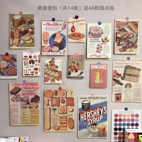 ins墙贴海报墙面装饰画复古