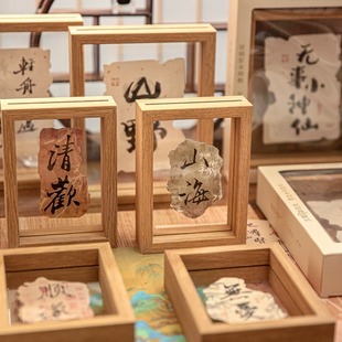 2025新款创意无事小神仙相框摆台新中式古风顺遂相框画桌面摆件